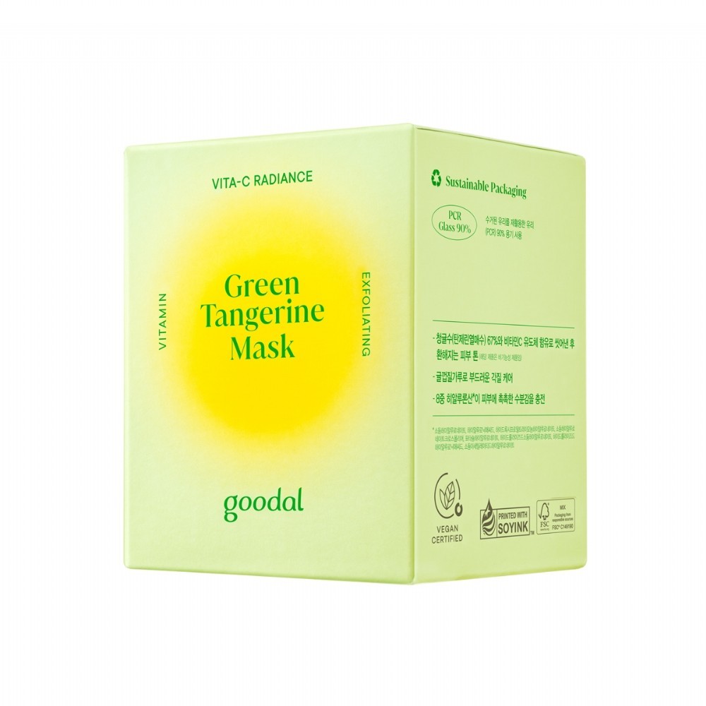 Wash-off Maskeler | Goodal Green Tangerine Vita C Radiance Mask - Yeşil Mandalina Özlü Işıltı Maskesi | YPD-GDL00218 | Işıltı Maskesi, Cilt Aydınlatıcı Maske, Kore Cilt Bakım Maskesi | 